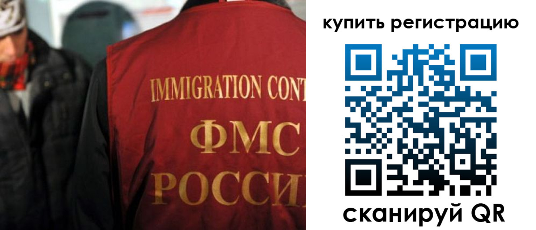 где прописаться в Миньяре