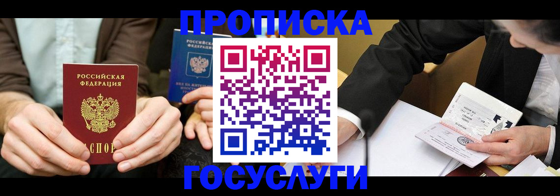 регистрация для дет. сада в Миньяре